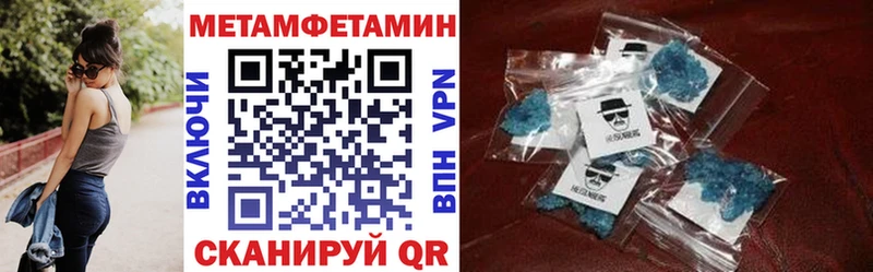 MEGA ссылки  Гуково  Амфетамин 98% 