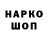 Кодеиновый сироп Lean Purple Drank SergjeShow company