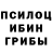 Метадон кристалл Punky Wolf