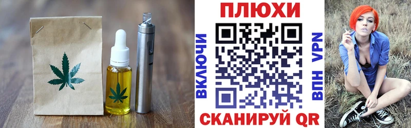 Еда ТГК конопля  где купить наркотик  мега   Гуково 