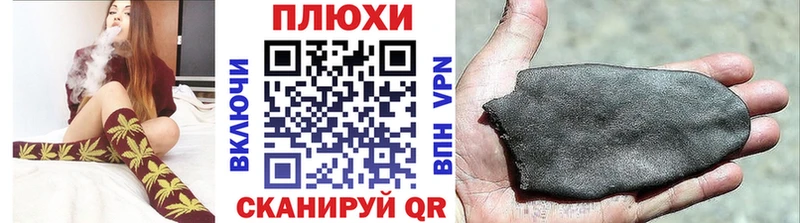 купить наркоту  Гуково  ГАШ ice o lator 