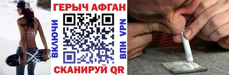 ГЕРОИН гречка  МЕГА зеркало  Гуково 
