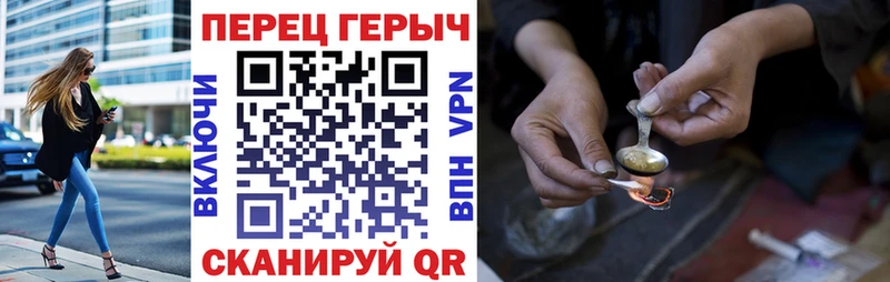Героин афганец Гуково