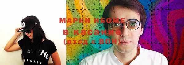 мескалин Бугульма