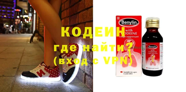 мескалин Бугульма