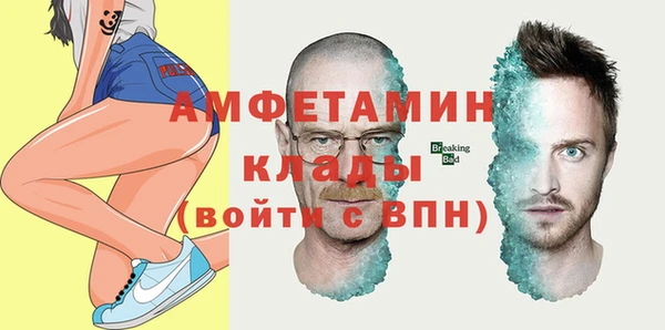 мескалин Бугульма
