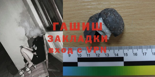 каннабис Бронницы