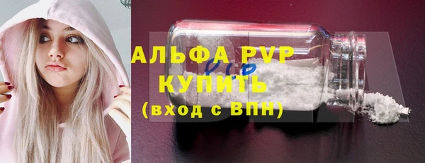 мескалин Бугульма