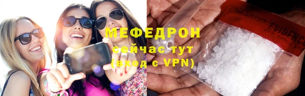 мескалин Бугульма