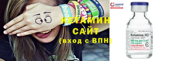 каннабис Бронницы