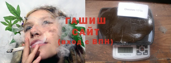шишки Бородино