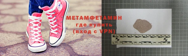 каннабис Бронницы