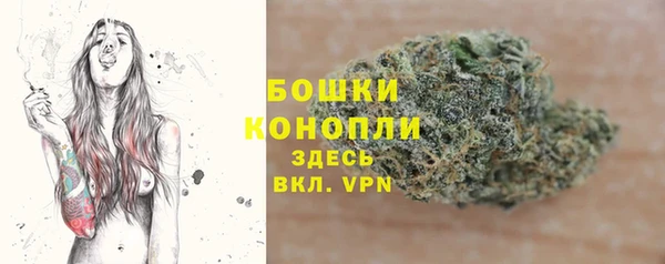 мескалин Бугульма