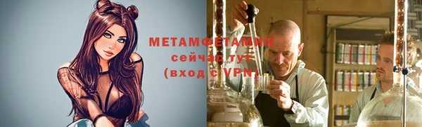 мескалин Бугульма