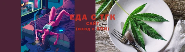 мескалин Бугульма