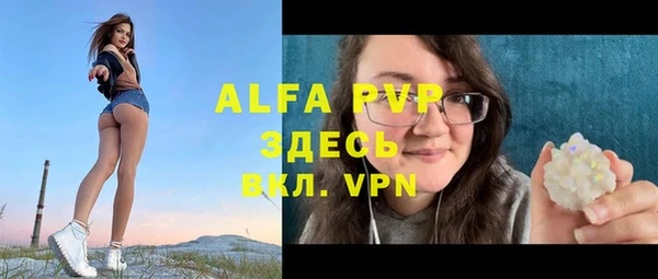 каннабис Бронницы