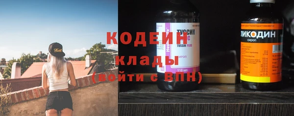 мескалин Бугульма