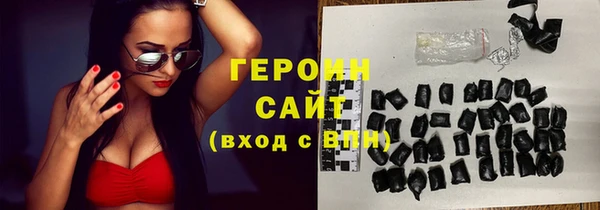 каннабис Бронницы
