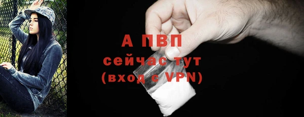 каннабис Бронницы