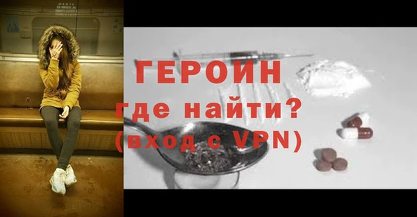 каннабис Бронницы