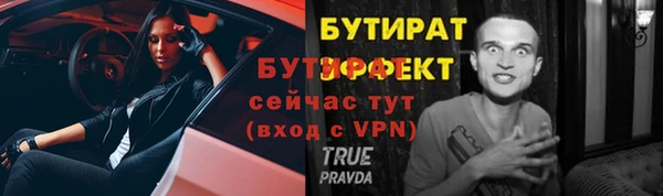 мескалин Бугульма