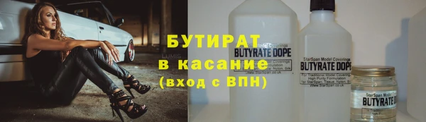 каннабис Бронницы