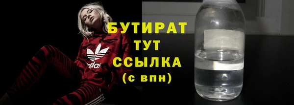 каннабис Бронницы