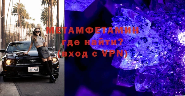 мескалин Бугульма