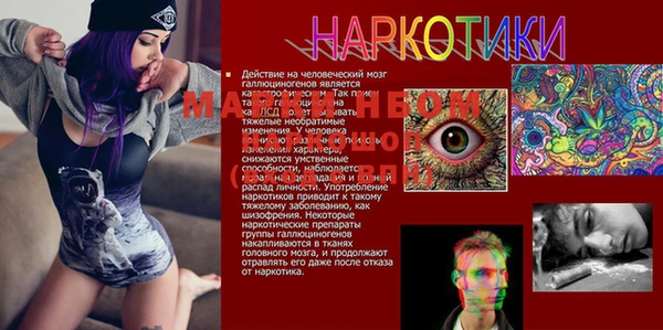 каннабис Бронницы