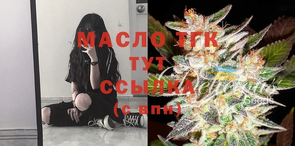 метамфетамин Богородск