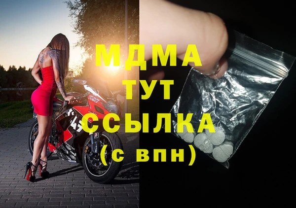 каннабис Бронницы
