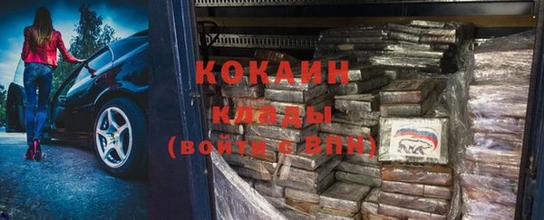 каннабис Бронницы