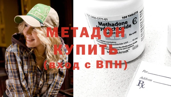каннабис Бронницы