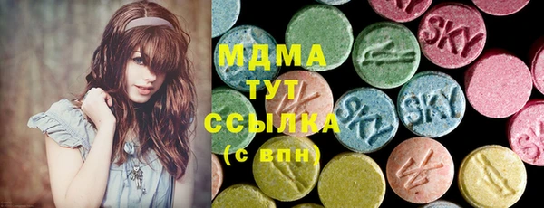 мескалин Бугульма