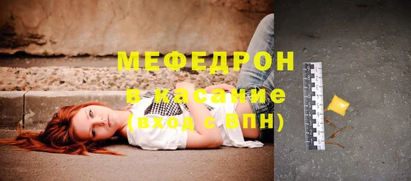 мескалин Бугульма