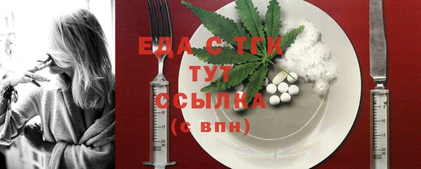 мескалин Бугульма