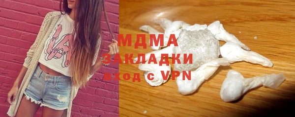 мескалин Бугульма
