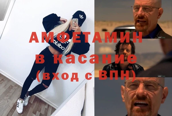 мескалин Бугульма