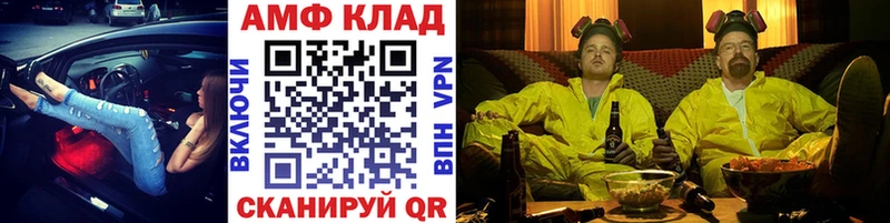 Первитин пудра  Гуково 