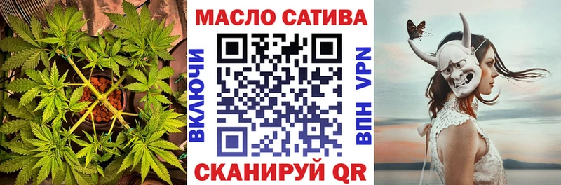 маркетплейс официальный сайт Гуково Дистиллят ТГК гашишное масло купить цена