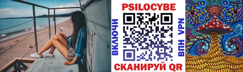 Галлюциногенные грибы GOLDEN TEACHER  Гуково 